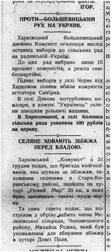Ukraine’s Famine as Reflected on the Pages of Dnipro, 1931–40 additional 1