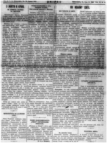 Ukraine’s Famine as Reflected on the Pages of Dnipro, 1931–40 additional 10