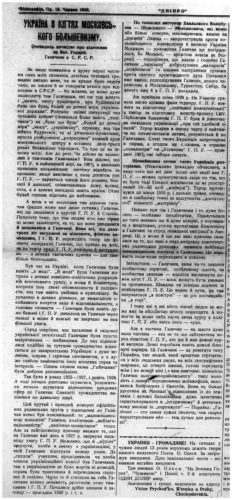 Ukraine’s Famine as Reflected on the Pages of Dnipro, 1931–40 additional 11