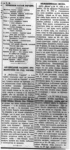 Ukraine’s Famine as Reflected on the Pages of Dnipro, 1931–40 additional 12