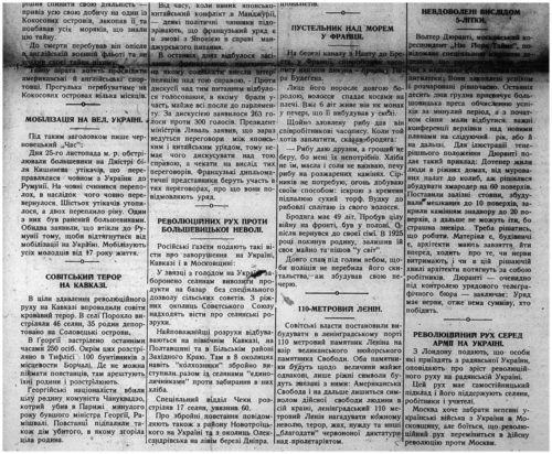 Ukraine’s Famine as Reflected on the Pages of Dnipro, 1931–40 additional 20