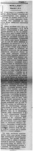 Ukraine’s Famine as Reflected on the Pages of Dnipro, 1931–40 additional 21