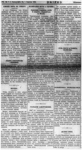 Ukraine’s Famine as Reflected on the Pages of Dnipro, 1931–40 additional 22