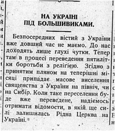 Ukraine’s Famine as Reflected on the Pages of Dnipro, 1931–40 additional 23