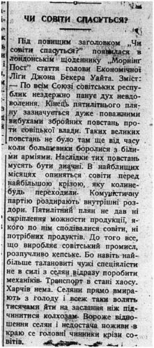 Ukraine’s Famine as Reflected on the Pages of Dnipro, 1931–40 additional 29