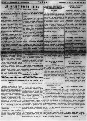 Ukraine’s Famine as Reflected on the Pages of Dnipro, 1931–40 additional 33