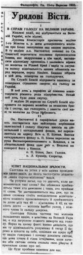 Ukraine’s Famine as Reflected on the Pages of Dnipro, 1931–40 additional 36