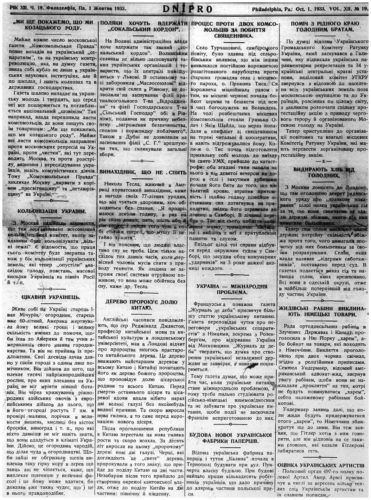 Ukraine’s Famine as Reflected on the Pages of Dnipro, 1931–40 additional 37