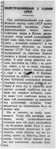 Ukraine’s Famine as Reflected on the Pages of Dnipro, 1931–40 additional 39