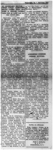 Ukraine’s Famine as Reflected on the Pages of Dnipro, 1931–40 additional 42