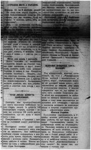 Ukraine’s Famine as Reflected on the Pages of Dnipro, 1931–40 additional 47