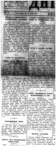 Ukraine’s Famine as Reflected on the Pages of Dnipro, 1931–40 additional 49