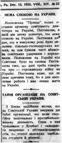 Ukraine’s Famine as Reflected on the Pages of Dnipro, 1931–40 additional 58