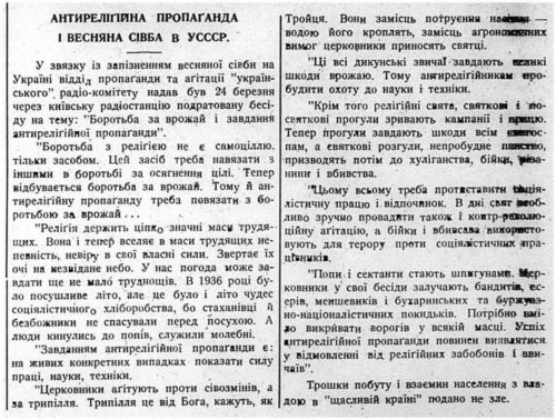 Ukraine’s Famine as Reflected on the Pages of Dnipro, 1931–40 additional 61