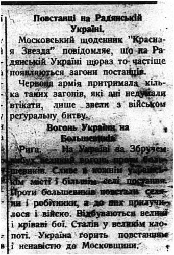Ukraine’s Famine as Reflected on the Pages of Dnipro, 1931–40 additional 63