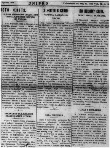 Ukraine’s Famine as Reflected on the Pages of Dnipro, 1931–40 additional 9