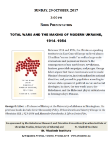 Lecture by Dr. George O. Liber on his new book Total Wars and the Making of Modern Ukraine, 1914-1954