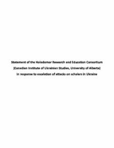 Statement of HREC in response to escalation of attacks on scholars in Ukraine